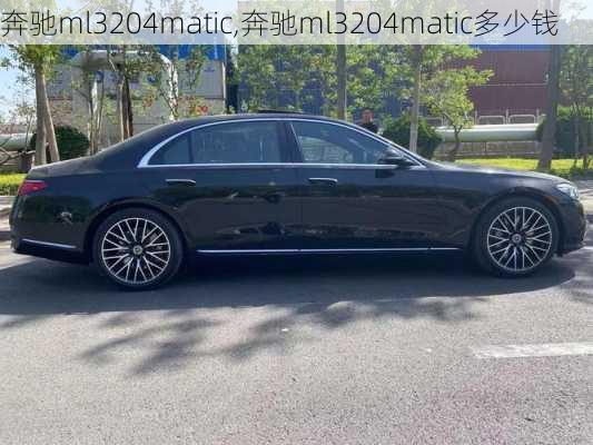 奔驰ml3204matic,奔驰ml3204matic多少钱