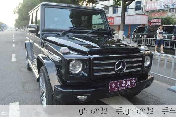 g55奔驰二手,g55奔驰二手车