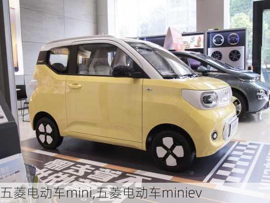 五菱电动车mini,五菱电动车miniev