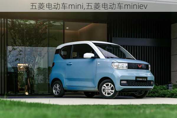 五菱电动车mini,五菱电动车miniev