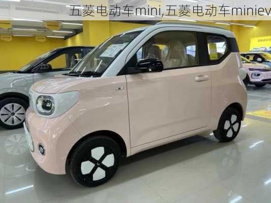 五菱电动车mini,五菱电动车miniev