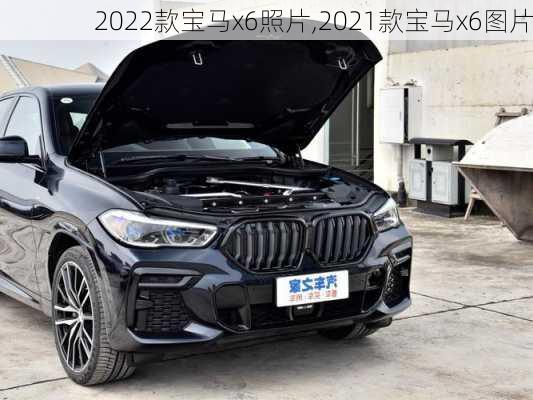 2022款宝马x6照片,2021款宝马x6图片